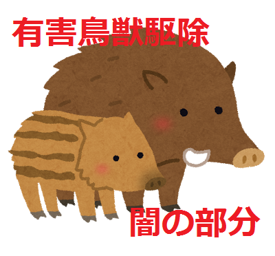 animal_inoshishi_oyako